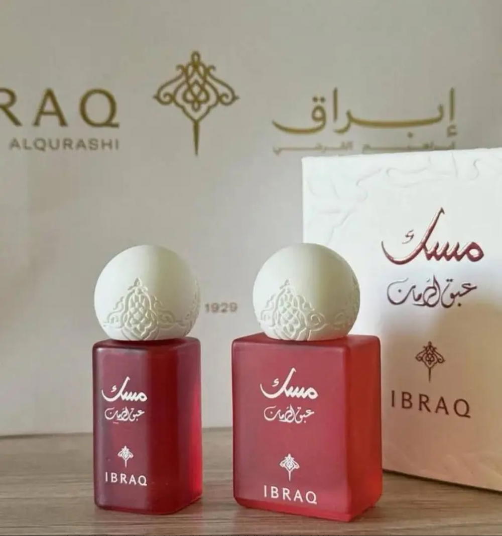 ترافل سايز مسك الرمان  Preview Image