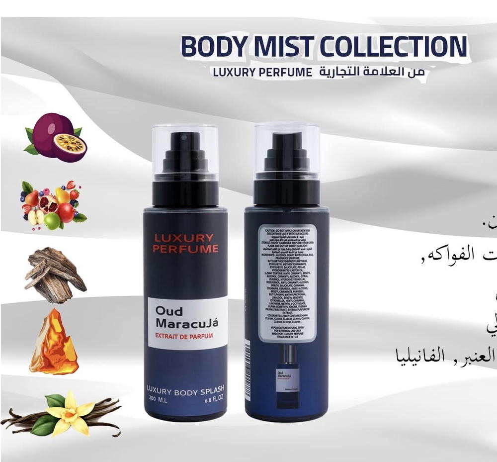 Oud Marcuja By Luxury  Preview Image