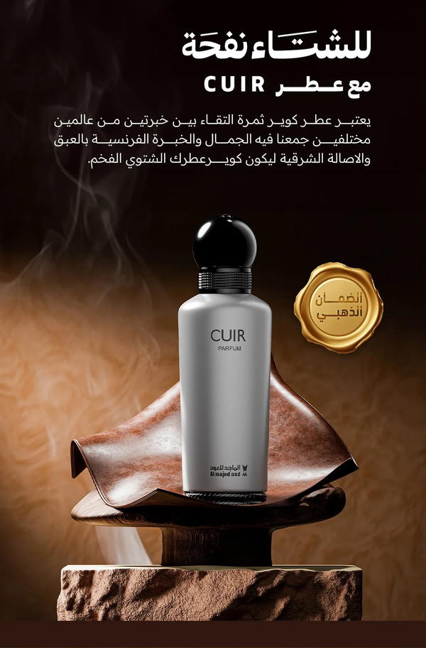 Cuir 150ML By Almajed oud Image 5 Preview