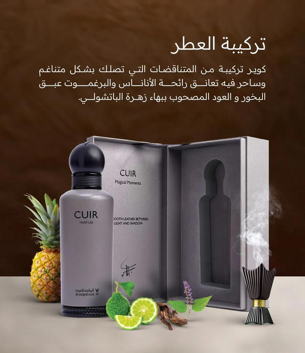 Cuir 150ML By Almajed oud Image 6 Preview
