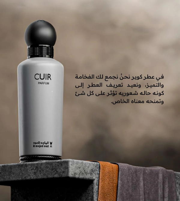 Cuir 150ML By Almajed oud Image 7 Preview