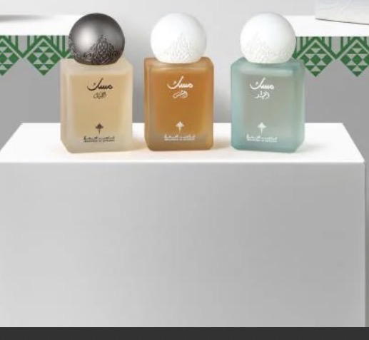 Musk Travel Size By Ibraq  Image 1 Preview