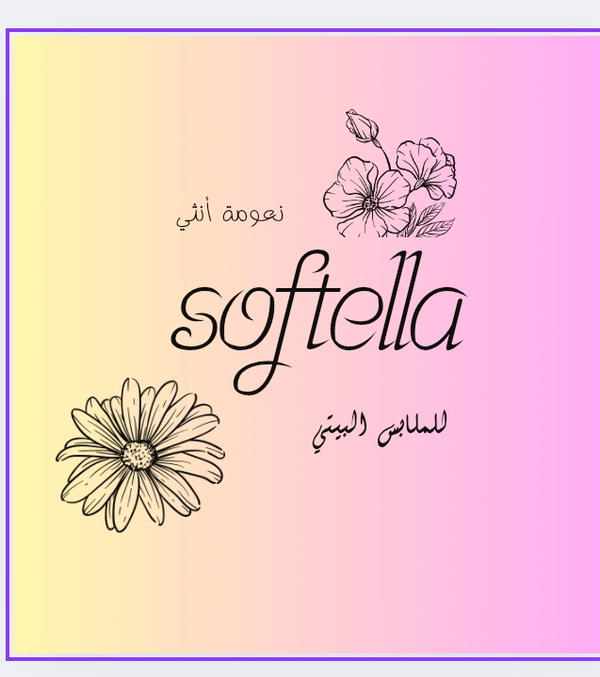 softella Logo