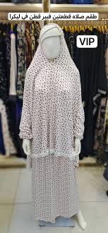 اسدال حريمي Image 2 Preview