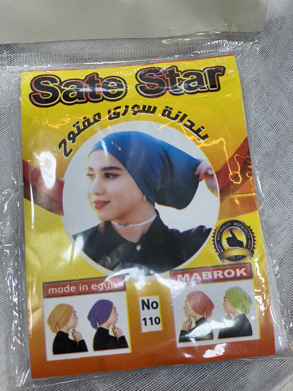 بندانه سوري مفتوحه Preview Image