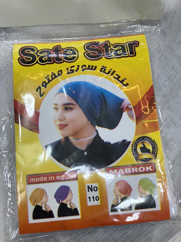 بندانه سوري مفتوحه Image 1 Preview