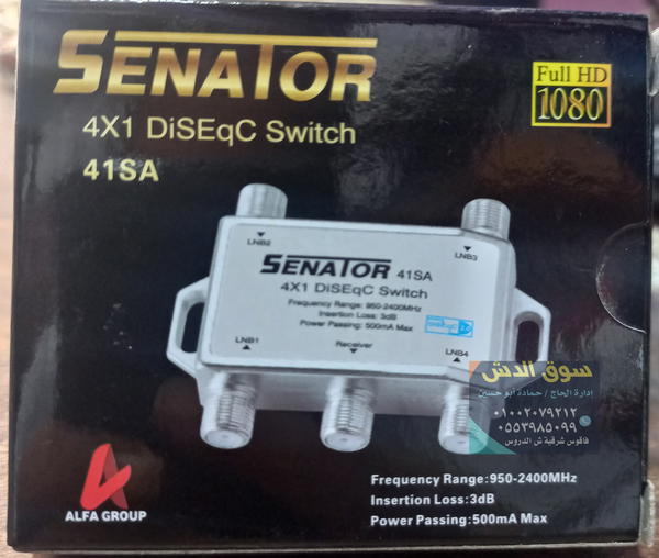 دايذك سيناتور Image 1 Preview