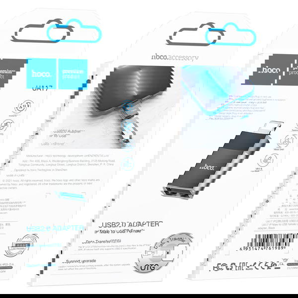 OTG فلاش ونقل بيانات ايفون hoco UA17 Image 1 Preview