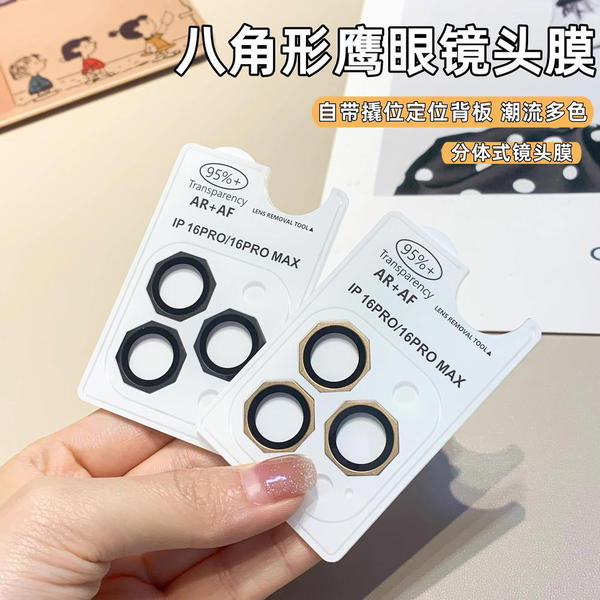 عدسات ايفون سداسي اصلي Image 4 Preview