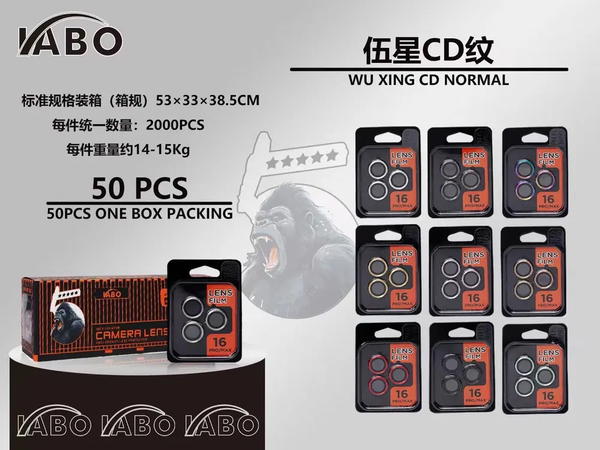 عدسات كاميرا سامسونك S24/S25ultra Image 1 Preview