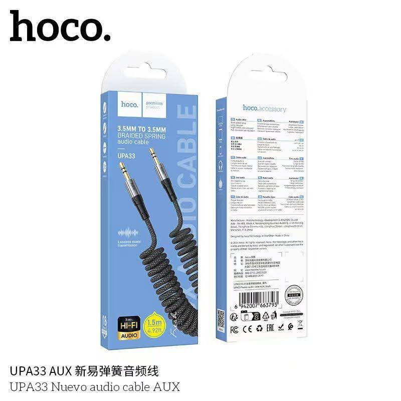 اواكس hoco UPA33 Preview Image