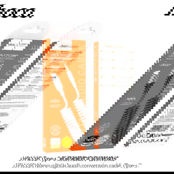 اواكس تايب سي hoco UPA33B Image 1 Preview