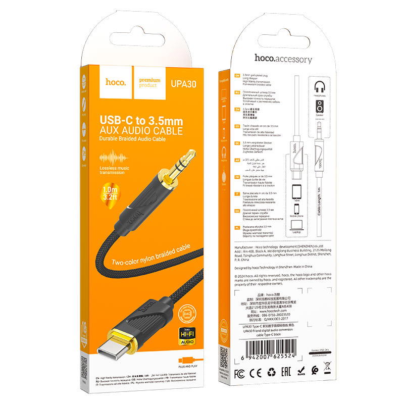 اواكس تايب سي ماركة HOCO UPA30 Preview Image