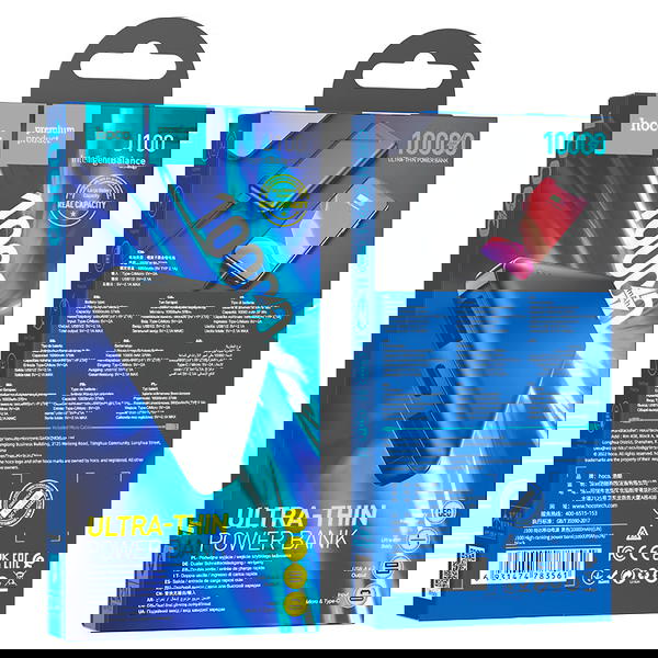 بور بنك  10000MAH hoco J100 Image 1 Preview