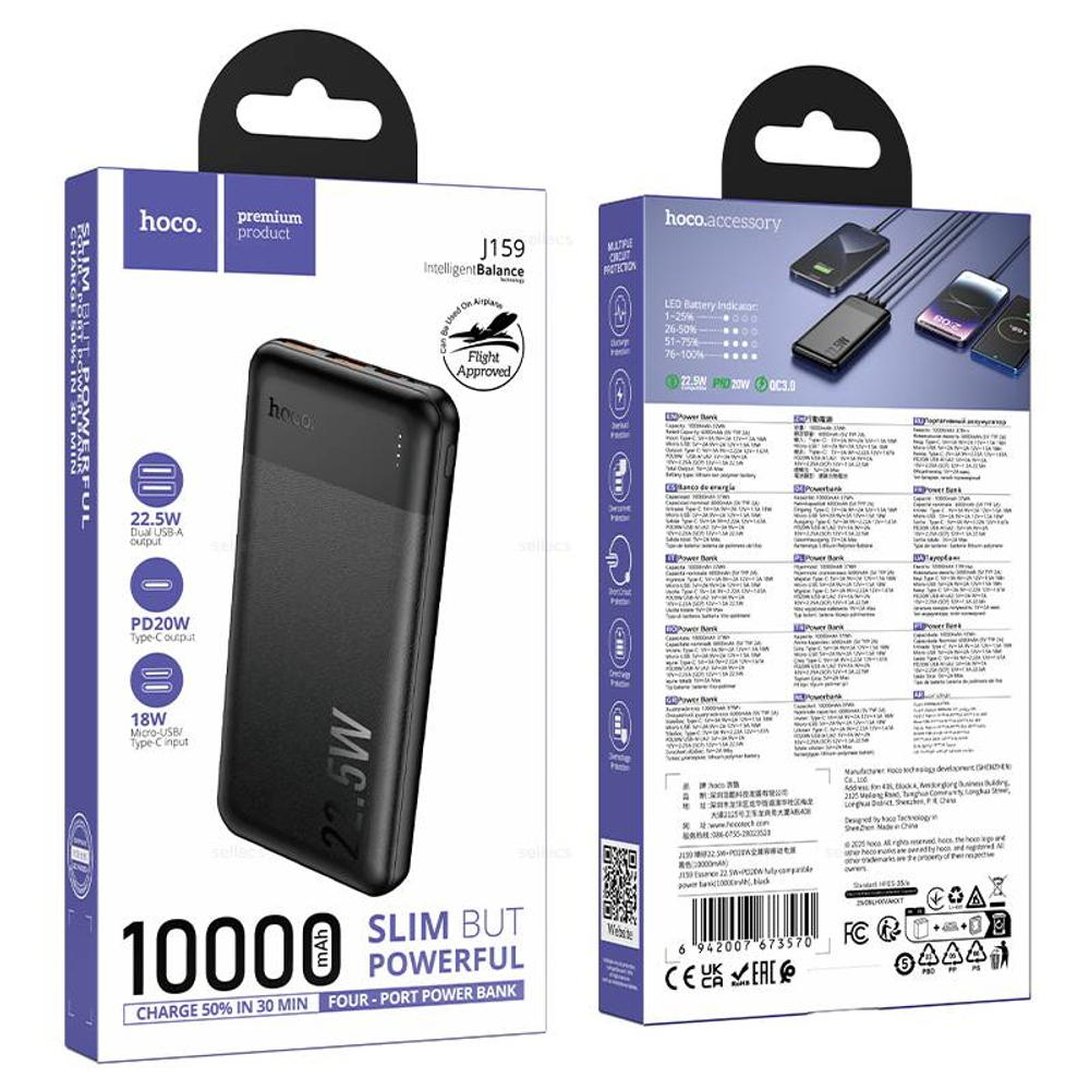 بور بنك hoco 10000mah PD20W J159 Preview Image