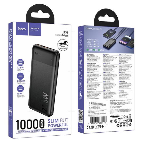 بور بنك hoco 10000mah PD20W J159 Image 1 Preview