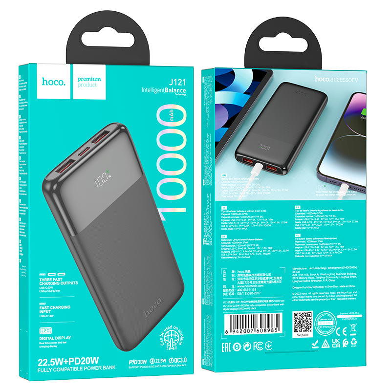 بور بنك hoco 10000mah PD20w J121 Preview Image