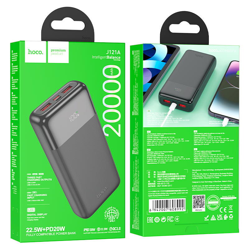 بور بنك hoco 20000mah J121A PD22w Preview Image
