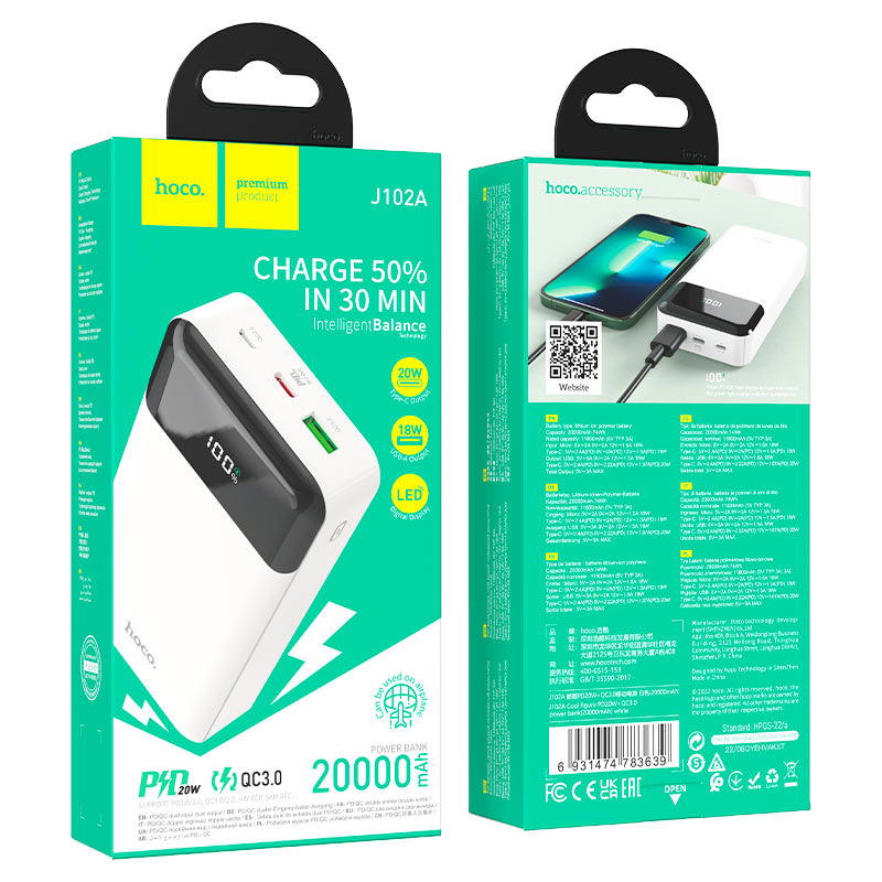 بور بنك hoco 20000mah PD20w J102A Preview Image