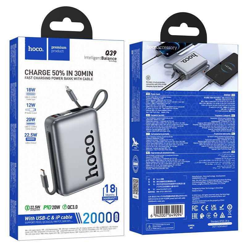 بور بنك hoco 20000mah PD20w Q39 Preview Image