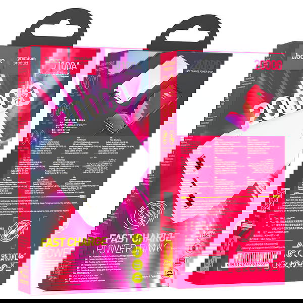 بور بنك hoco 20000mah hoco J100A Image 1 Preview