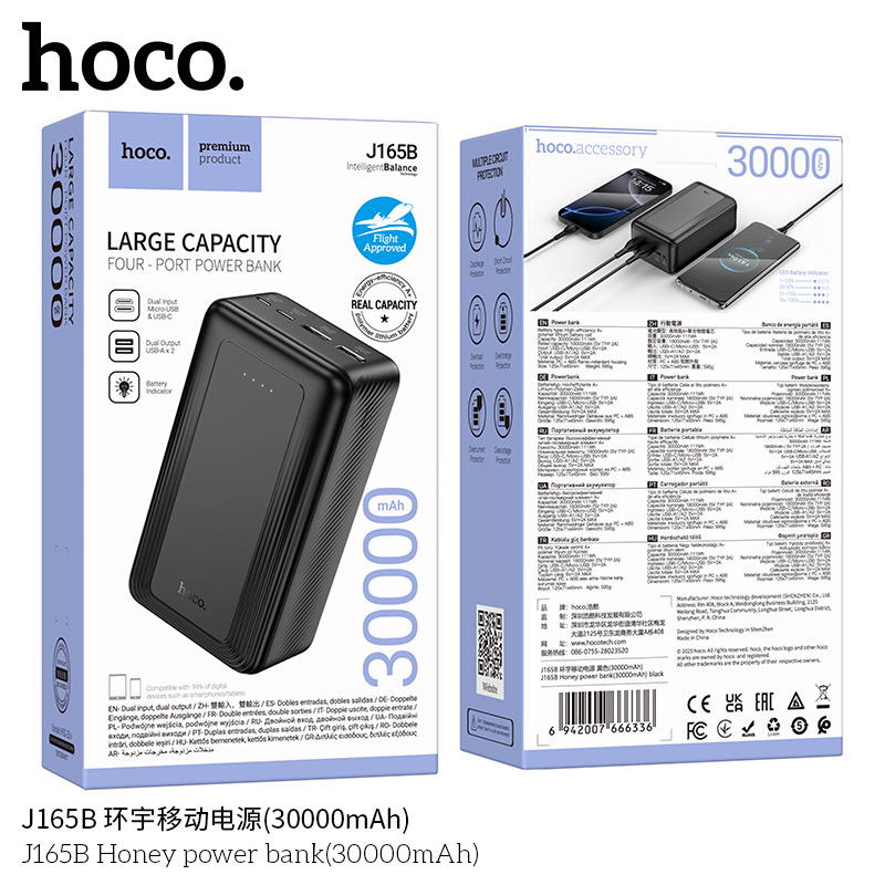 بور بنك hoco 30000mah J165B Preview Image