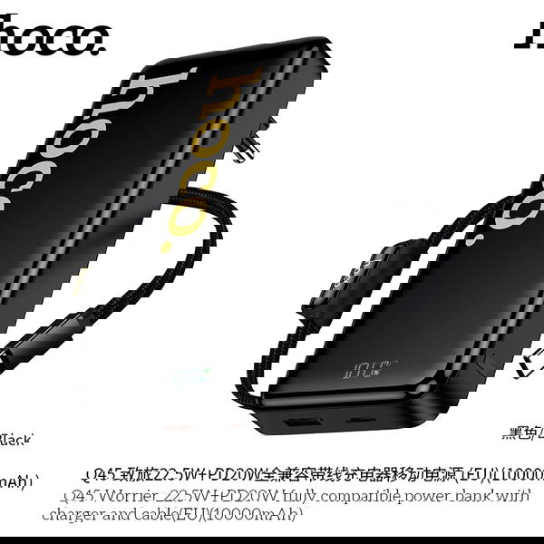 بور بنك hoco Q45 10000mah PD20w Image 2 Preview