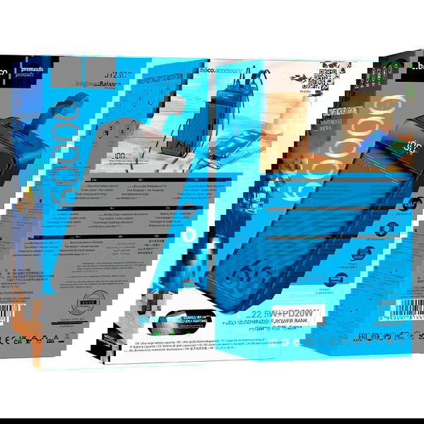 بور بنك hoco 60000mah PD20w J123C Image 1 Preview