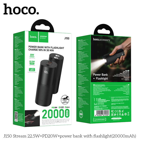 بور hoco J150 20000MAH PD20W Image 1 Preview