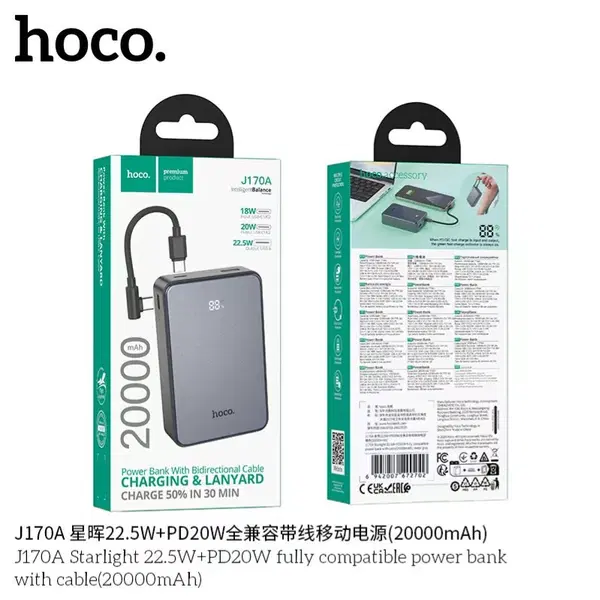 بور hoco J170A 20000mah PD20W Image 1 Preview