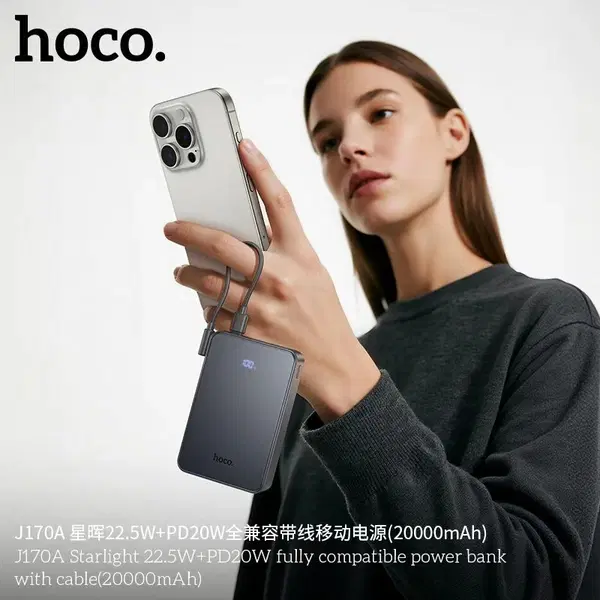 بور hoco J170A 20000mah PD20W Image 2 Preview