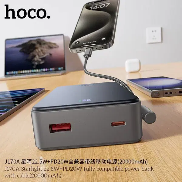 بور hoco J170A 20000mah PD20W Image 3 Preview