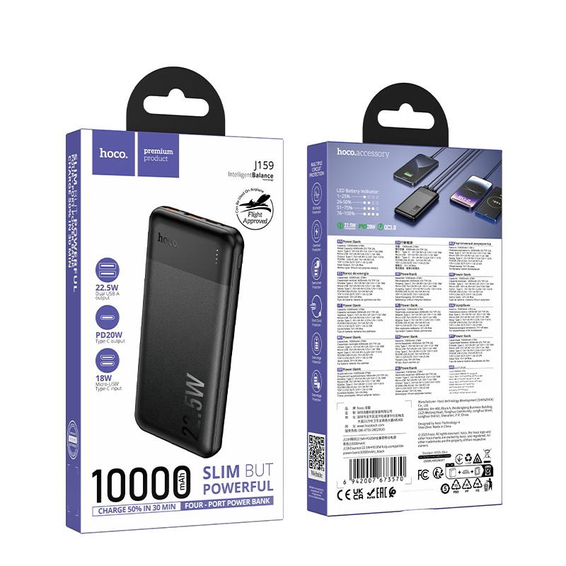 بور hoco j159 10000mah Preview Image
