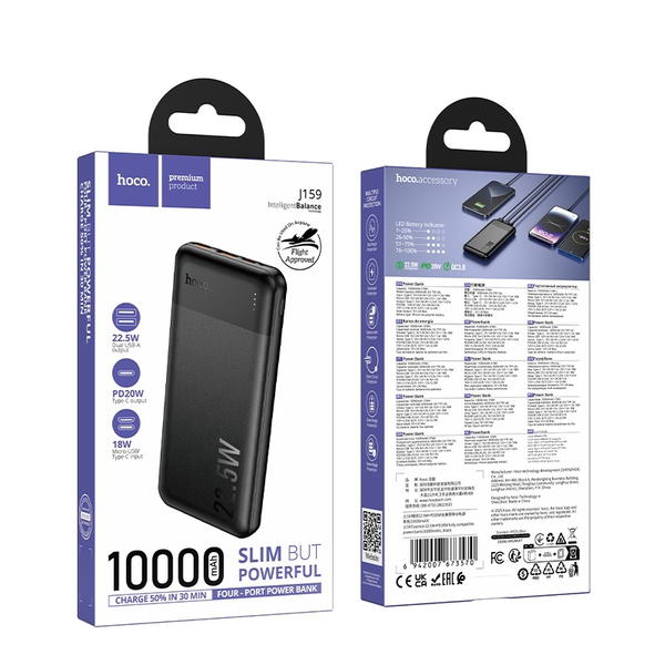 بور hoco j159 10000mah Image 1 Preview