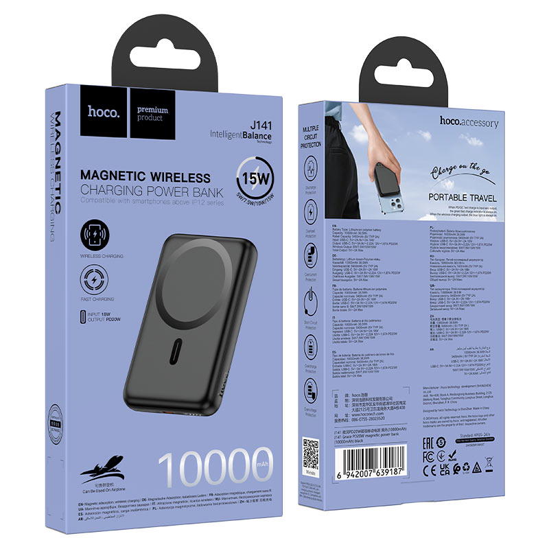 بور hoco وايرلس PD20W J141  Preview Image