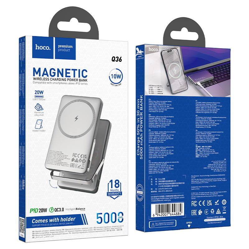 بور شحن وايرلس Q36 hoco Q36 Preview Image