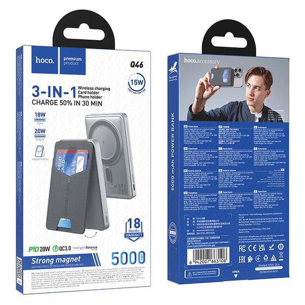 بور وايرلس+محفظة باج hoco Q46 Image 1 Preview