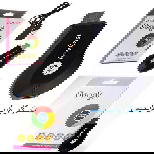 دنكل كوكل لعرض الهاتف على التلفاز وايرلس Image 4 Preview