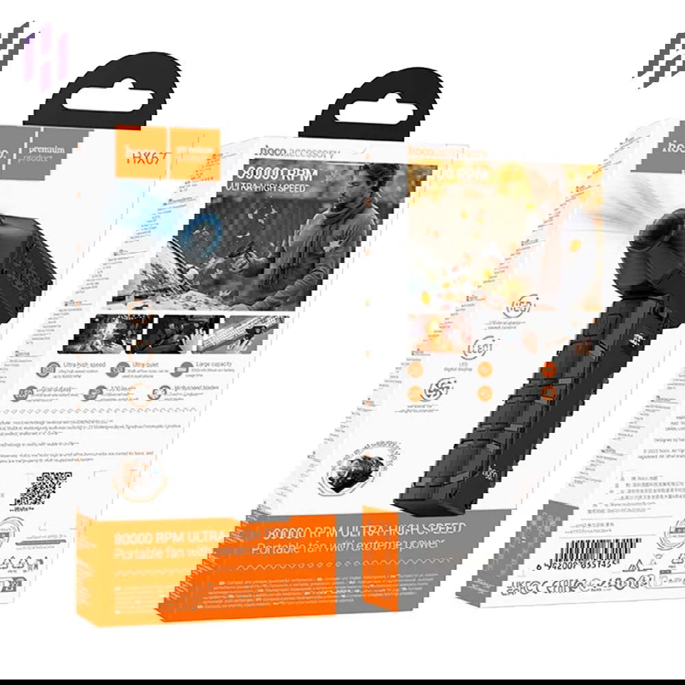 فان تنظيف قوي جدا ماركة hoco HX67 Preview Image