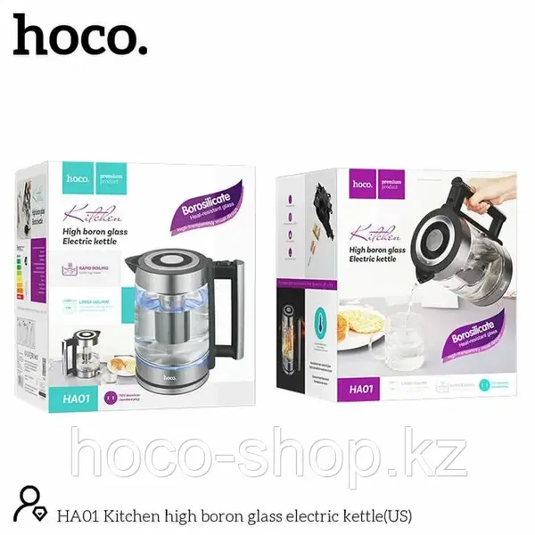 غلاية من hoco HA01A Image 1 Preview