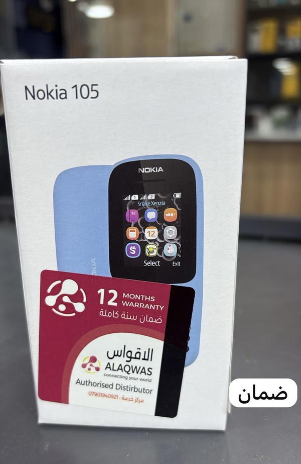 جهاز نوكيا 105 ضمان سنة وكالة الاقواس Image 1 Preview