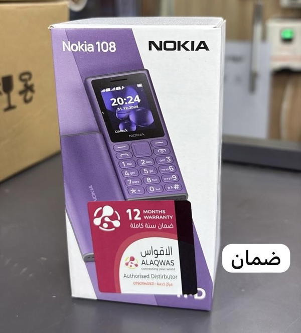 جهاز نوكيا 108 ضمان استبدال وكالة الاقواس Image 1 Preview