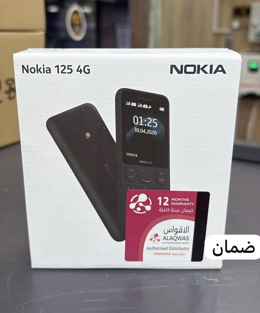 جهاز نوكيا 125 4G ضمان استبدال وكالة الاقواس Preview Image