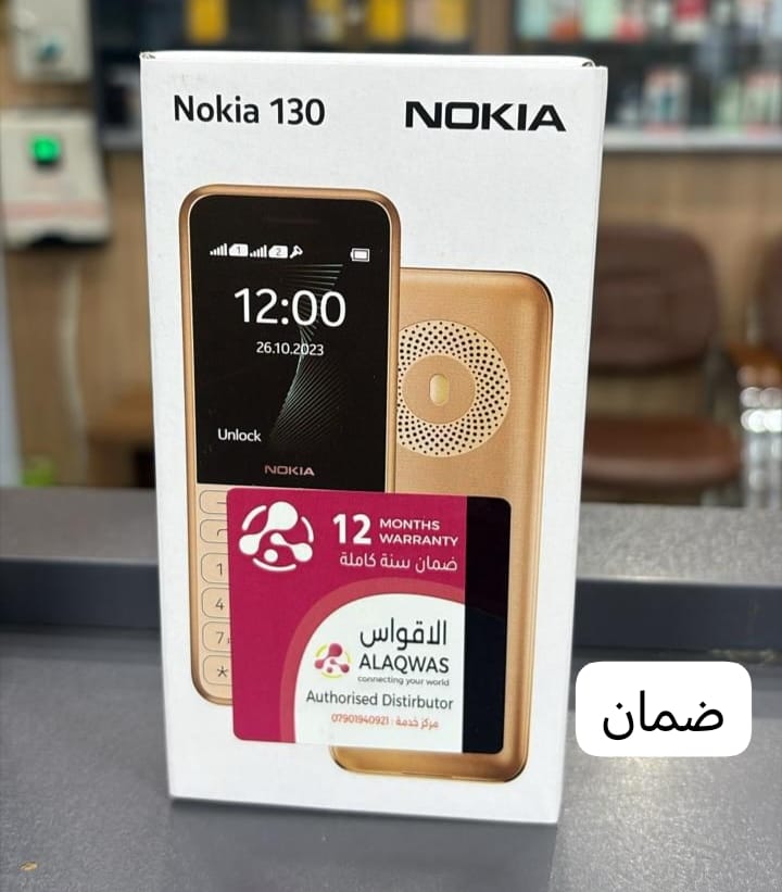 جهاز نوكيا 130 2024 ضمان وكالة الاقواس Preview Image
