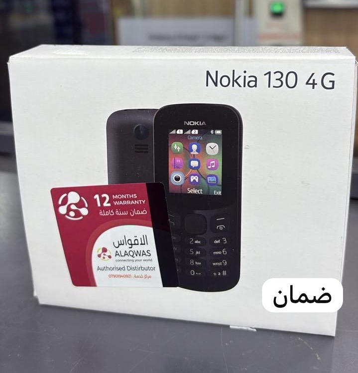 جهاز نوكيا 130 4G ضمان استبدال وكالة الاقواس Preview Image