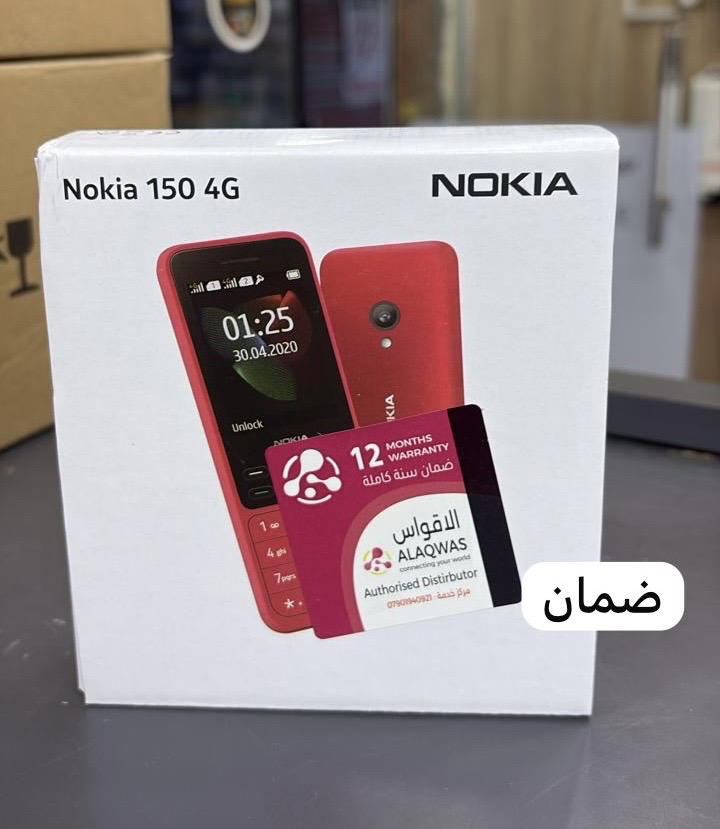 جهاز نوكيا 150 ضمان استبدال وكالة الاقواس Preview Image