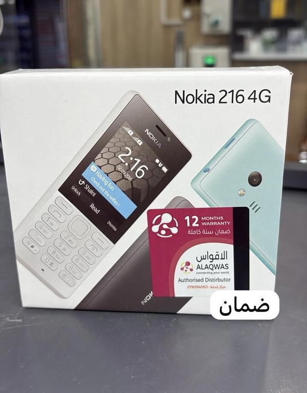 جهاز نوكيا 216 4G ضمان استبدال وكالة الاقواس Image 1 Preview
