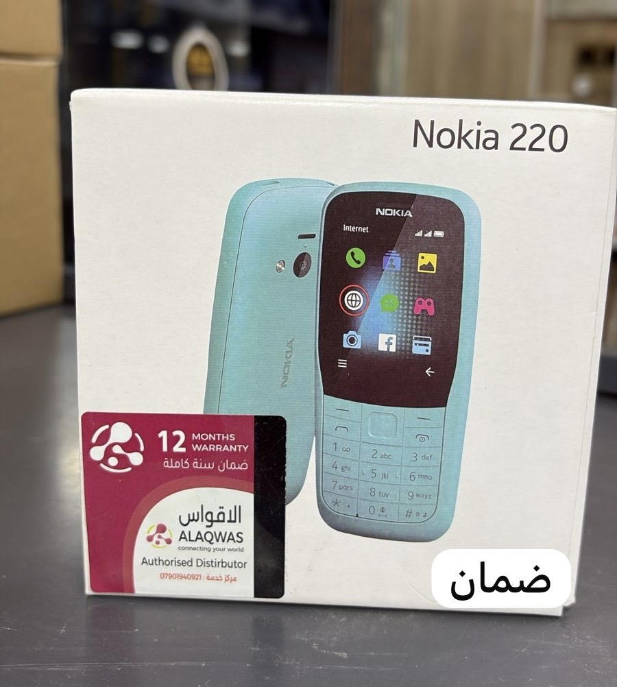 جهاز نوكيا 220 ضمان استبدال وكالة الاقواس Preview Image