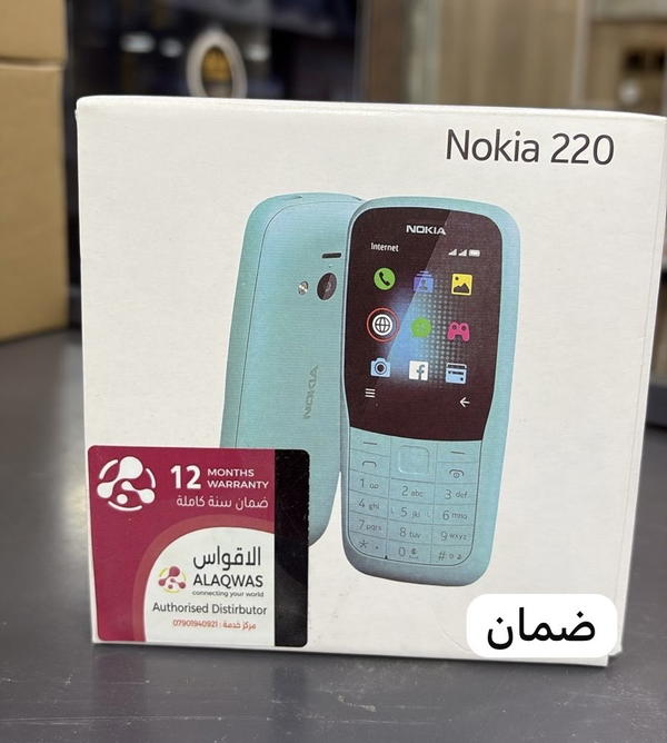 جهاز نوكيا 220 ضمان استبدال وكالة الاقواس Image 1 Preview