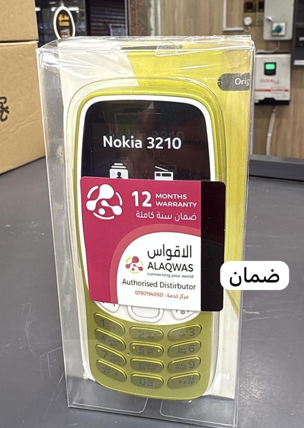 جهاز نوكيا 3210 ضمان استبدال وكالة الاقواس Image 1 Preview